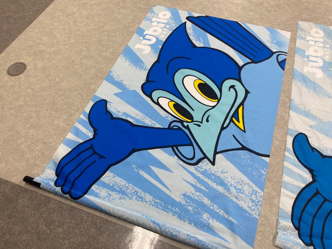 ジュビロ磐田 応援旗 フラッグ セット売り全2枚