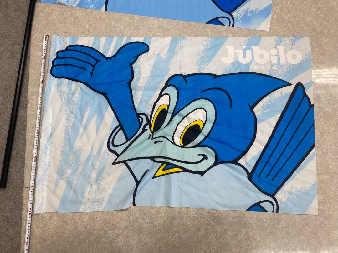 ジュビロ磐田 応援旗 フラッグ セット売り全2枚