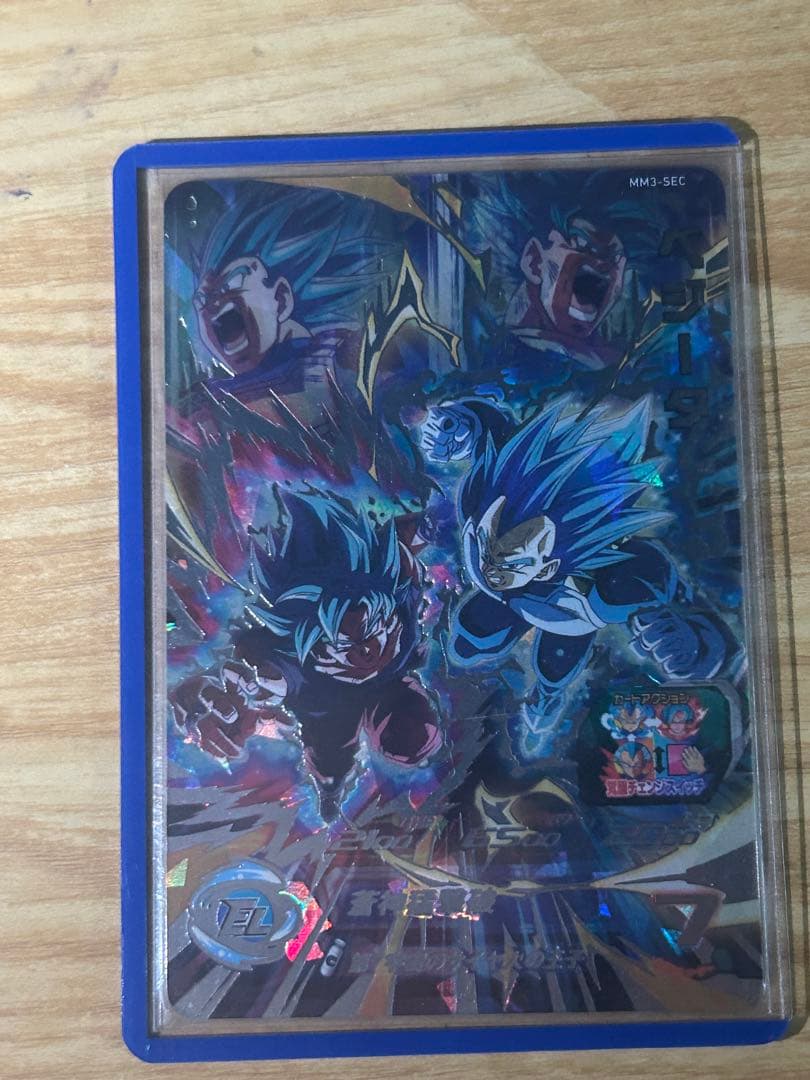 mm3-sec ベジータ