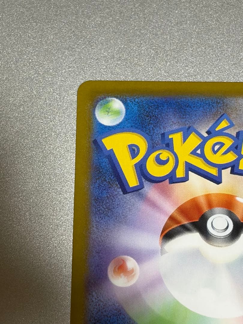 【新品未使用品】リーリエのピッピex sar スタートデッキ