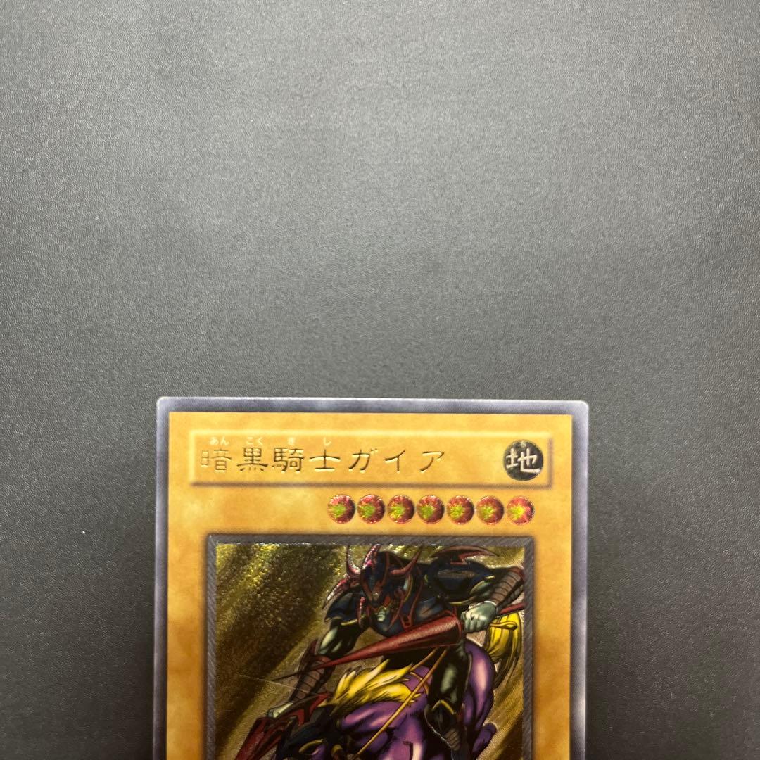 暗黒騎士ガイア　レリーフ　遊戯王　2期