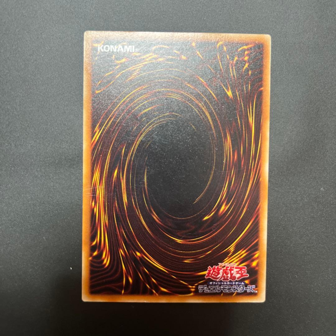 暗黒騎士ガイア　レリーフ　遊戯王　2期