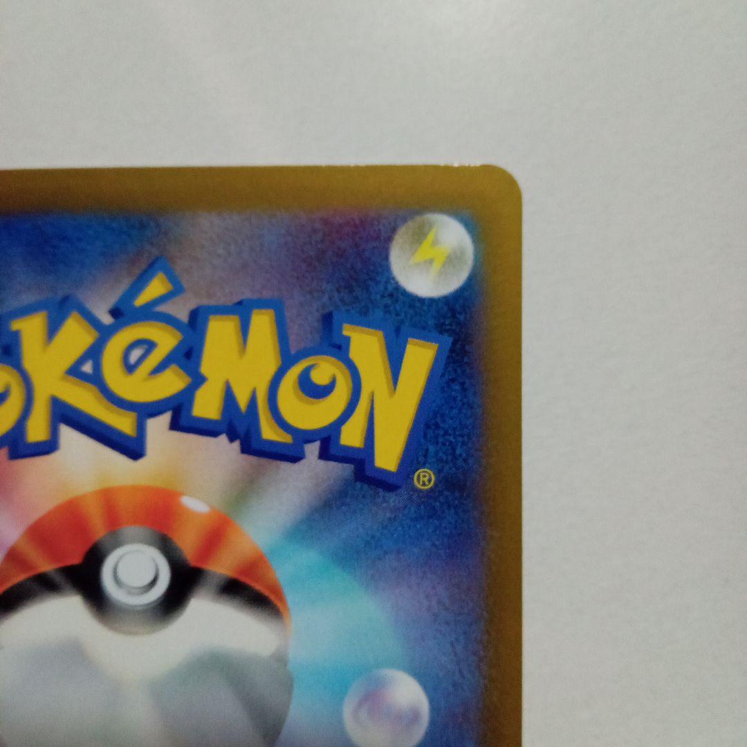 ポケモンカード メイのはげまし SAR