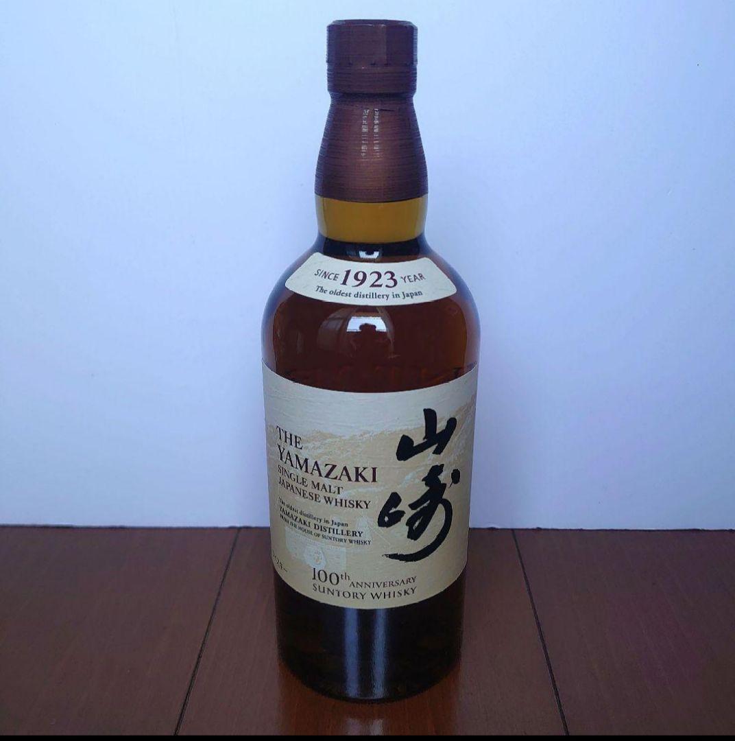 希少！シングルモルトウイスキー山崎・白州 100周年記念ラベル 2本セット