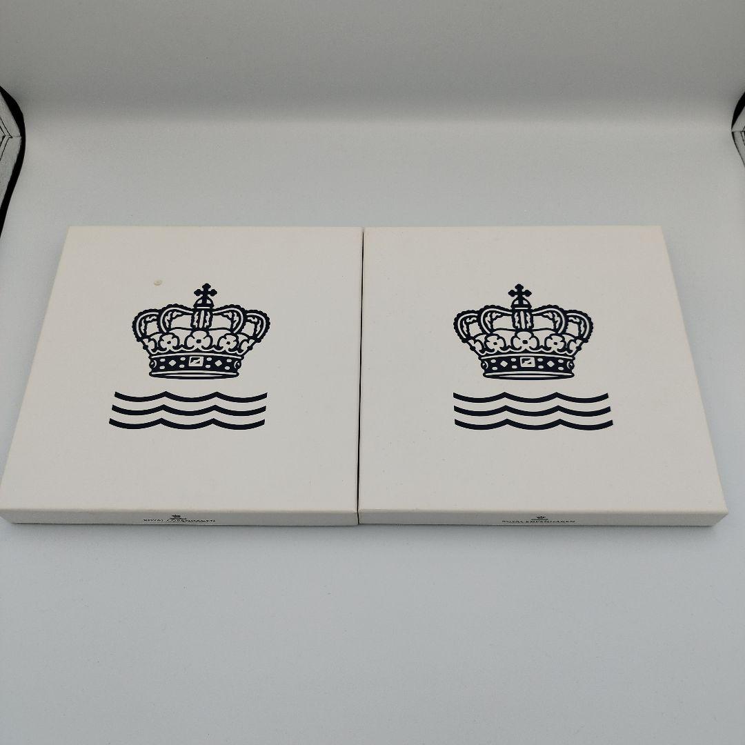 【美品】ロイヤルコペンハーゲン　1954年 1956年　イヤープレート２枚セット