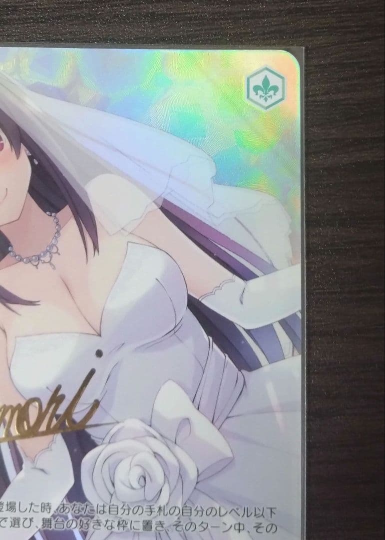 ロゼ プロモ one of a kind みさき(サイン入り)