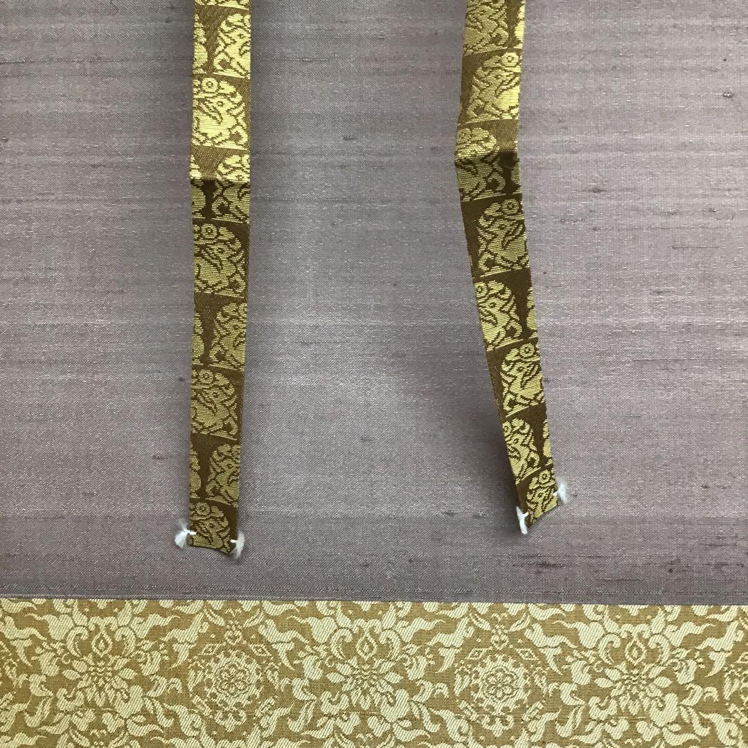 K茶道具　掛軸　開門落葉多　松尾流十一代宗倫(葆光斎)自筆　共箱紙箱S999KJ