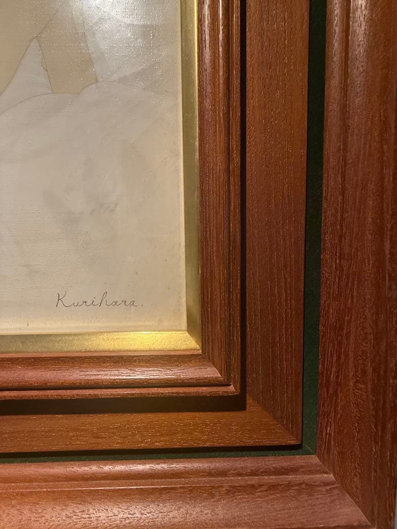 栗原喜依子【横たわる裸婦】　肉筆油彩画　直筆サインあり