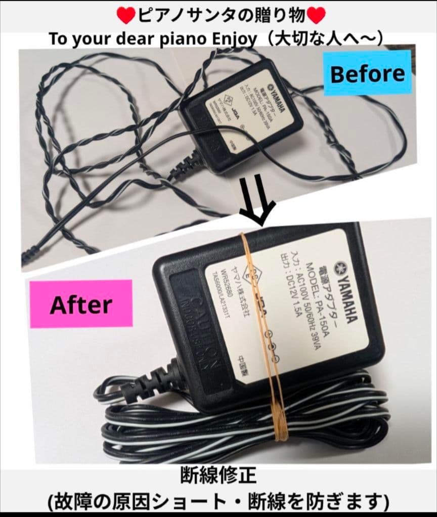 送料込み Roland 電子ピアノ HP605 16年製 激可愛い♥激美品