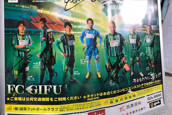 元日本代表 直筆サイン ポスター