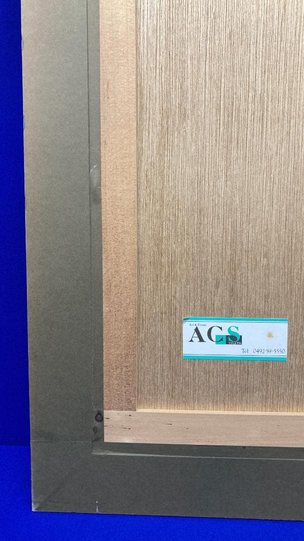 額縁★ヒロヤマガタ（山形博導）★ガゼボ★代表的なヤマガタブルー