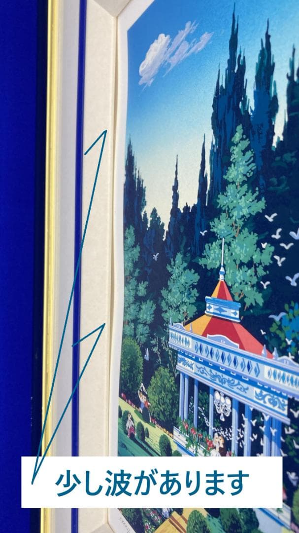 額縁★ヒロヤマガタ（山形博導）★ガゼボ★代表的なヤマガタブルー