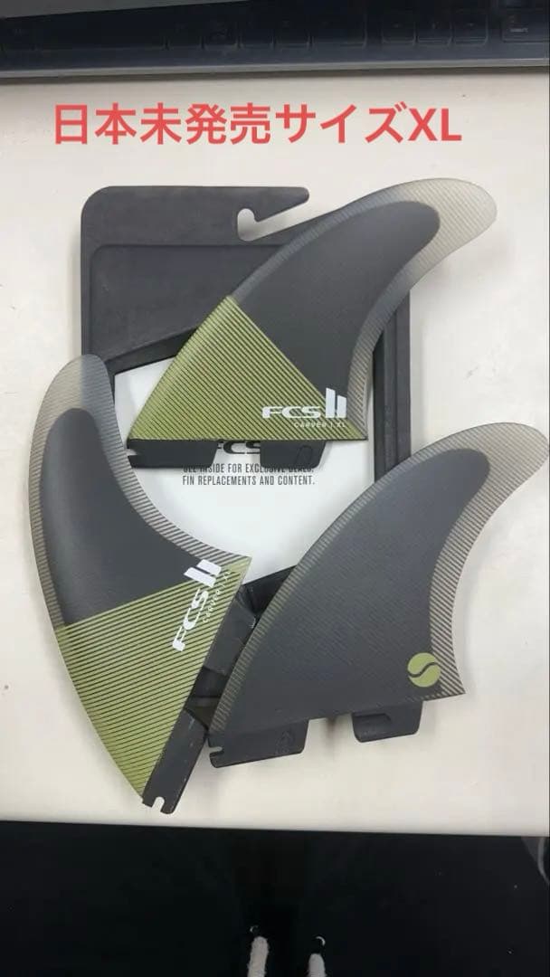 FCS2 FIN エフシーエス2 フィン CARVER PC TRI XLサイズ
