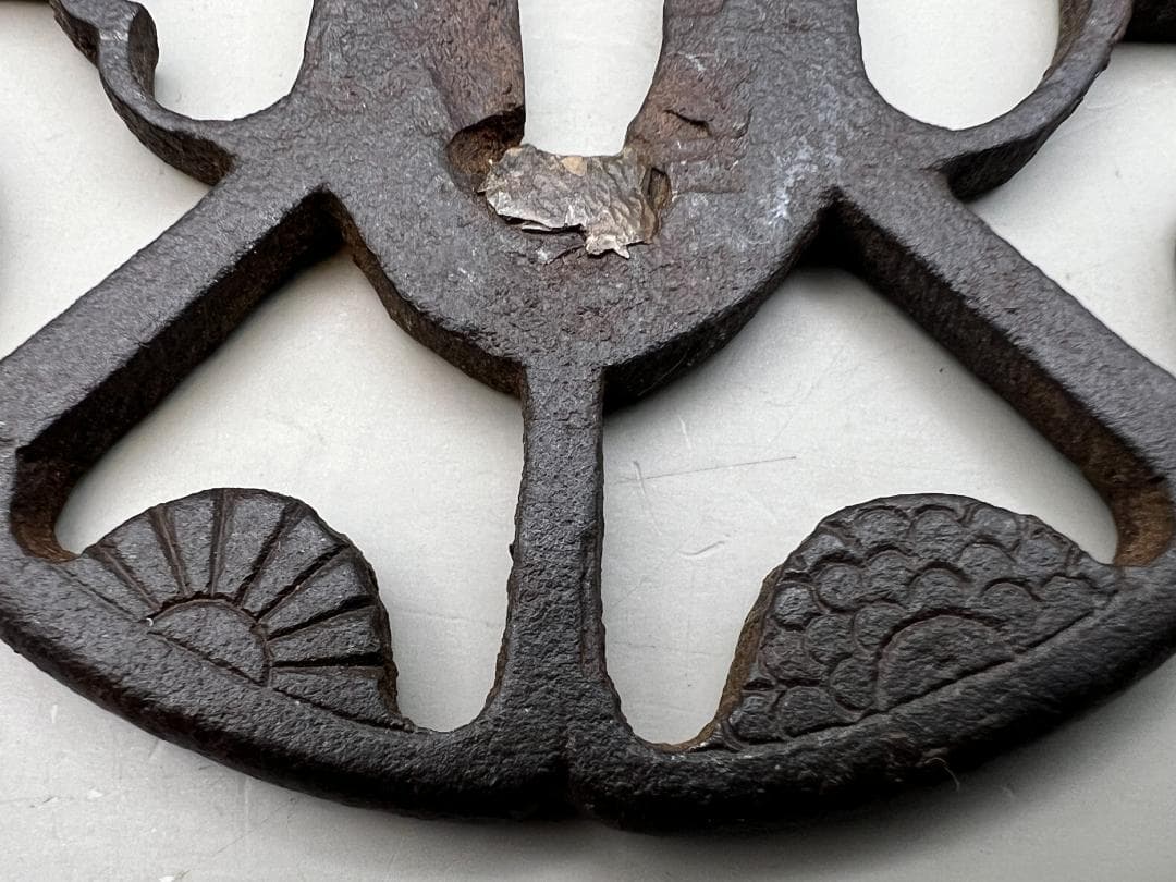 【海】江戸期　鍔　透かし鉄鐔　鉄鍔　鐔　古刀匠　極上品　刀装具　箱付