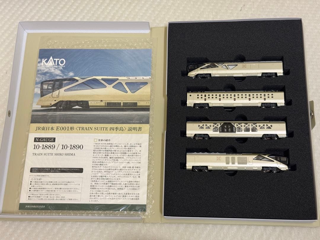 KATO 10-1889 1890 E001形TRAIN SUITE 四季島