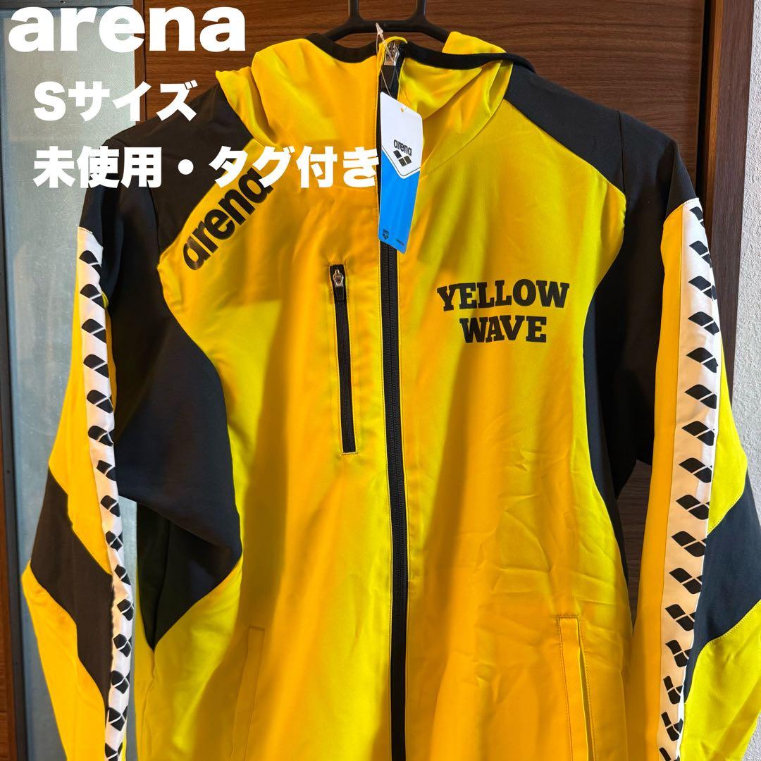 新品未使用 タグ付き アリーナつきみ野 YELLOW WAVE 指定ジャージ S