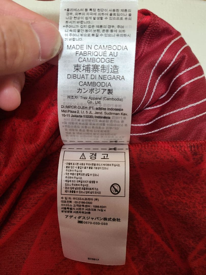 【最終値下げ】アーセナル　エジル　20/21シーズン　ユニフォーム