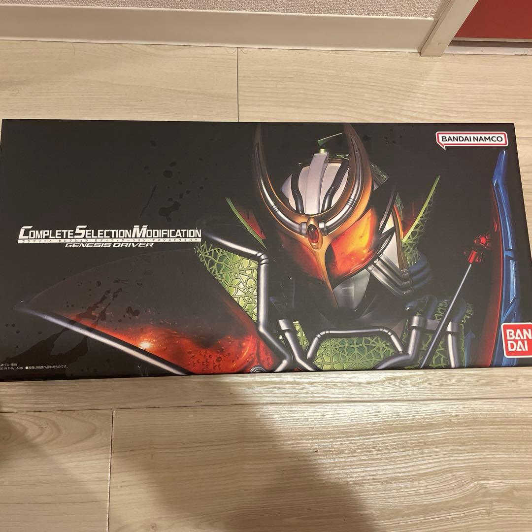 ゲネシスドライバーcsm