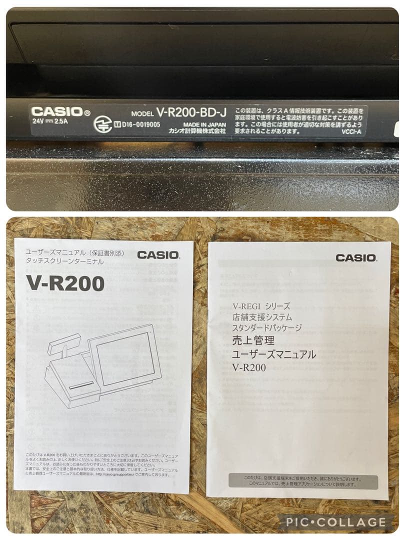 C(7331）カシオ タッチスクリーンターミナル V-R200-BD-J レジ