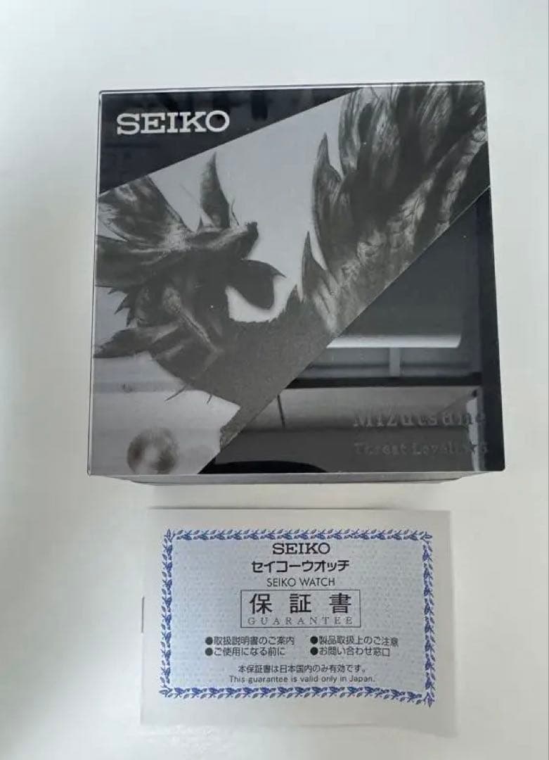 モンスターハンター タマミツネ 20周年記念