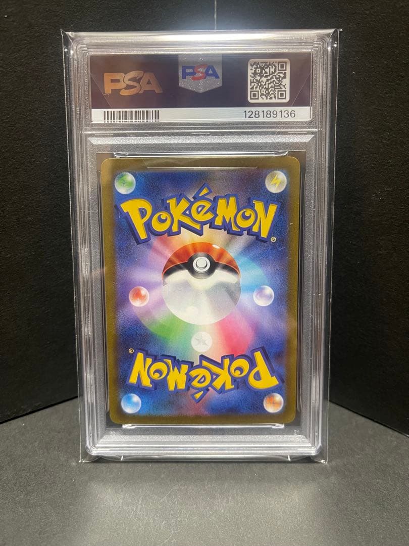 ポケモンカード　ピカチュウex WC23 001/030 PSA10