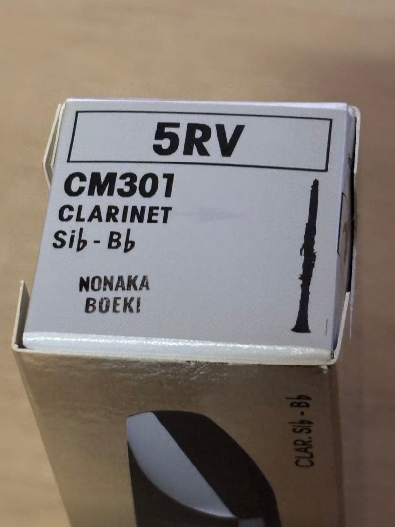 値引き最終バンドレン　クラリネットマウスピース　5rv