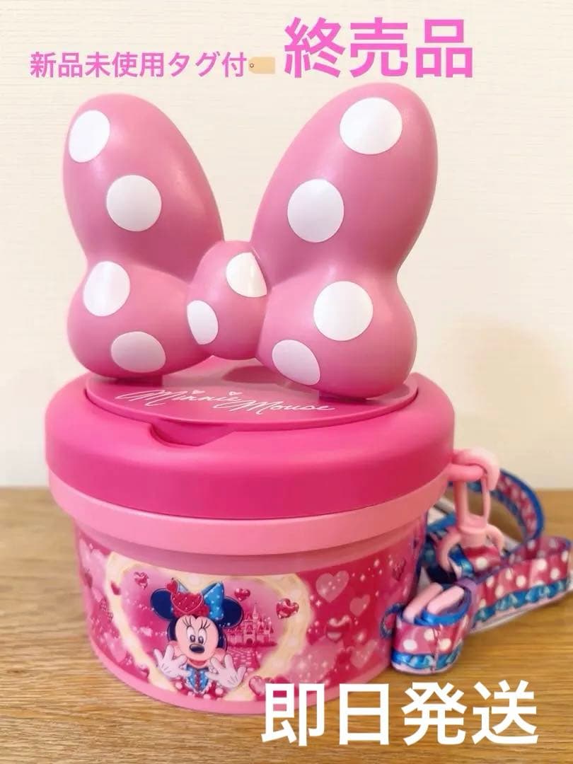 【新品未使用タグ付】パルパルーザ ミニー　ポップコーンバケット　ポプバ