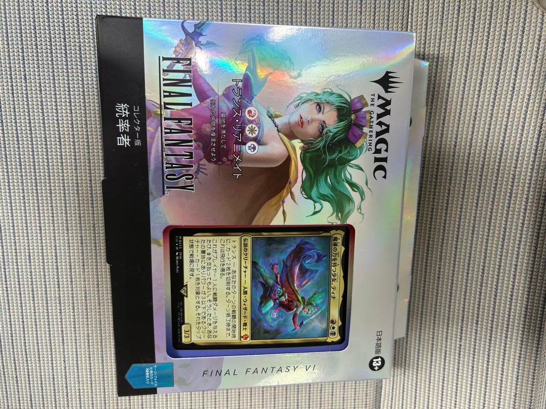 コレクター版統率者デッキ　日本語版　「トランス・リアニメイト」　mtg