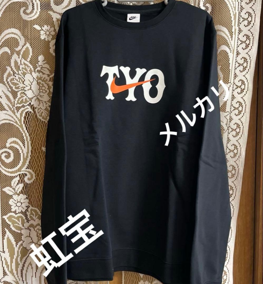 ジャイアンツ　 Nike Swoosh スェットXLサイズ タオル　新聞