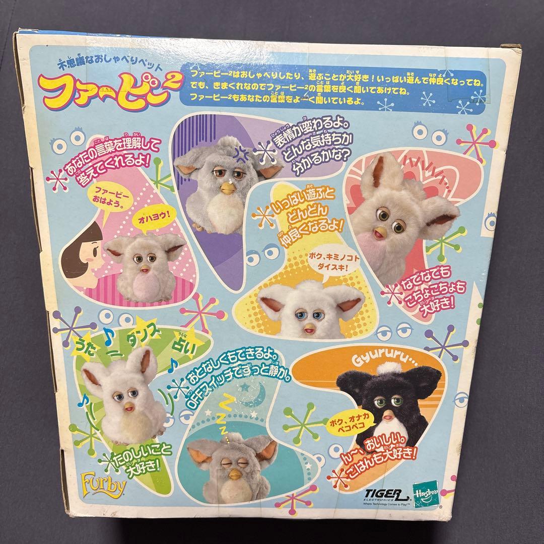 ファービー2 未開封品　日本版