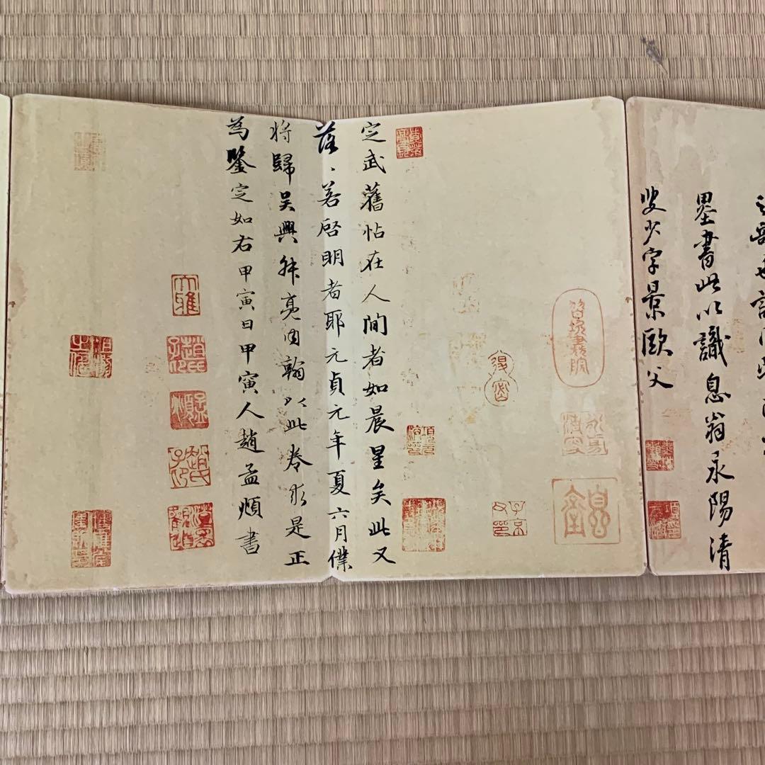 中国絵画　大型　東晋時代　名家　王羲之 蘭亭序 書道　国画　巻物　絵折りたたみ式