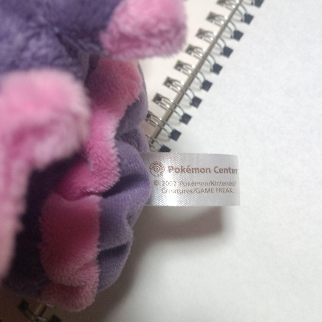 ポケモンセンター　ポケドール　ムウマージドール 2007