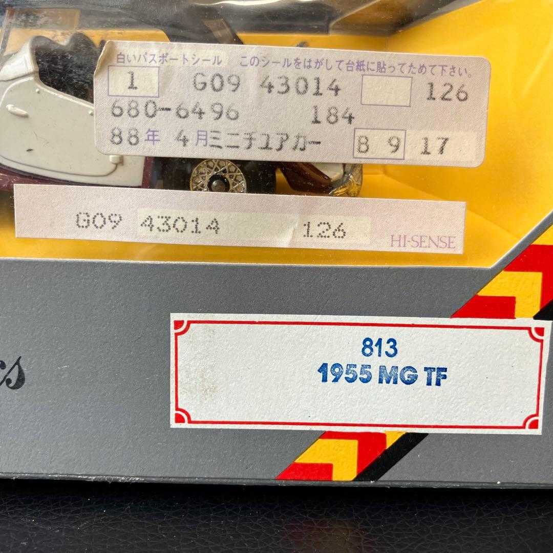 値下げ！ミニカー おまとめ 4点　1950年ビュイックカブリオレ BMW325i