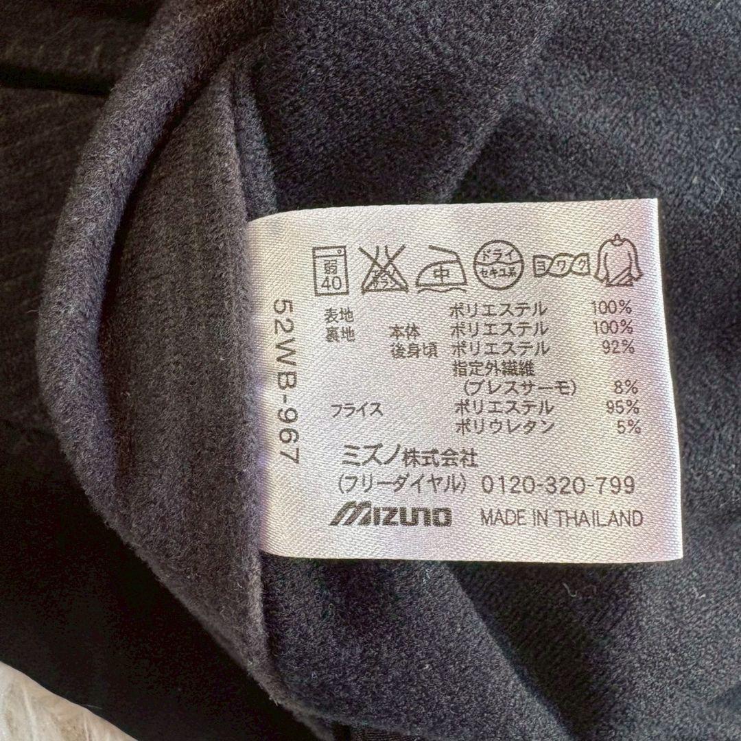 MIZUNO PRO (ミズノプロ) ウインドブレーカー M ブラック 古着