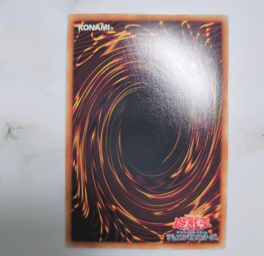 ◇2012年頃・遊戯王8期スーパー・ウルトラ3枚セットまとめ売りZEXALゼアル