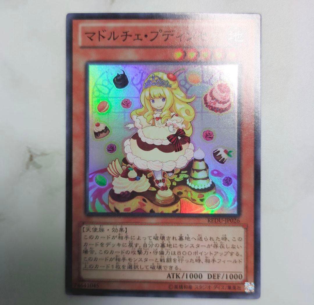 ◇2012年頃・遊戯王8期スーパー・ウルトラ3枚セットまとめ売りZEXALゼアル