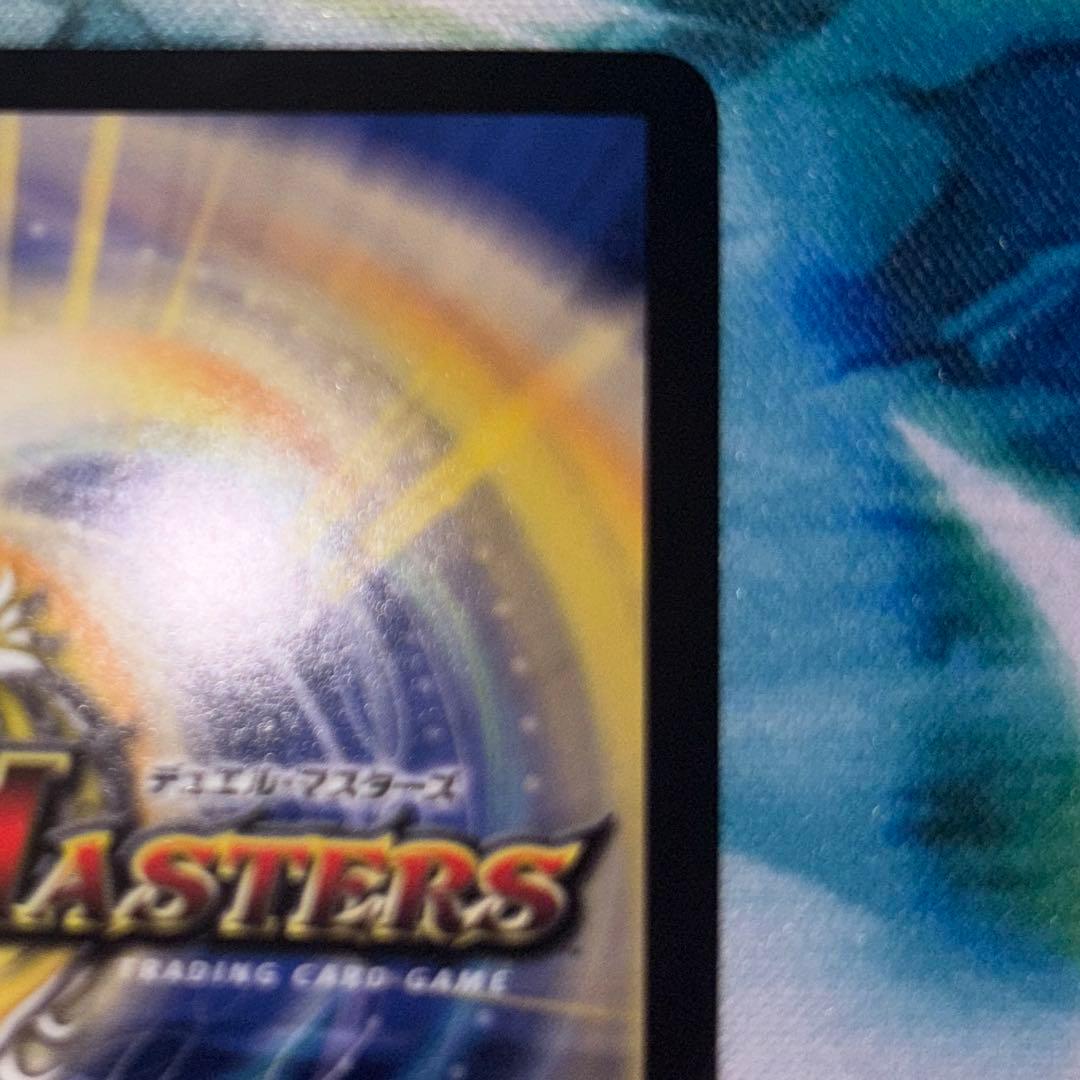 飛翔龍5000VT ダイヤモンド　シークレット