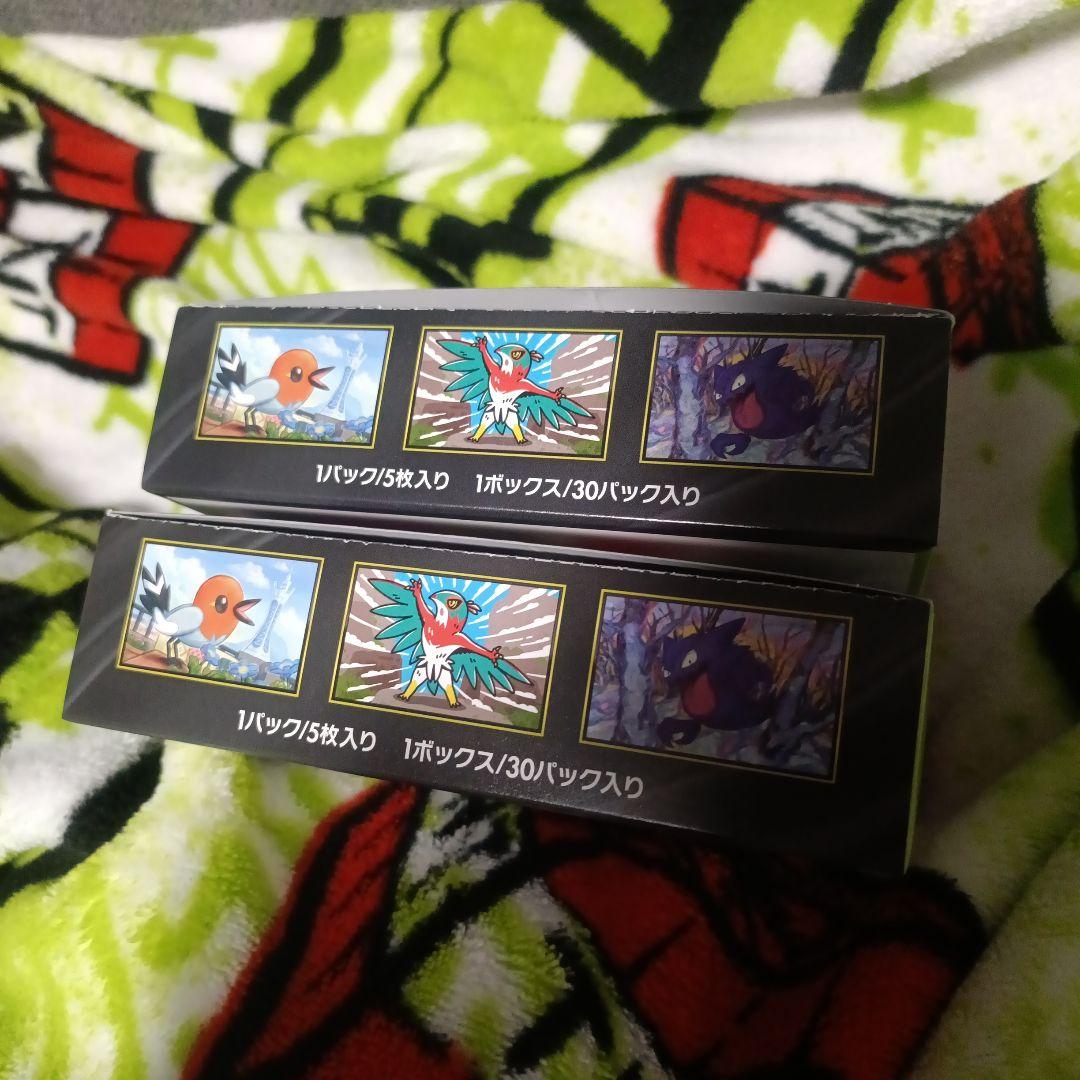 ポケモンカードゲーム ムニキスゼロ　2box シュリンク無し　ペリペリ付き