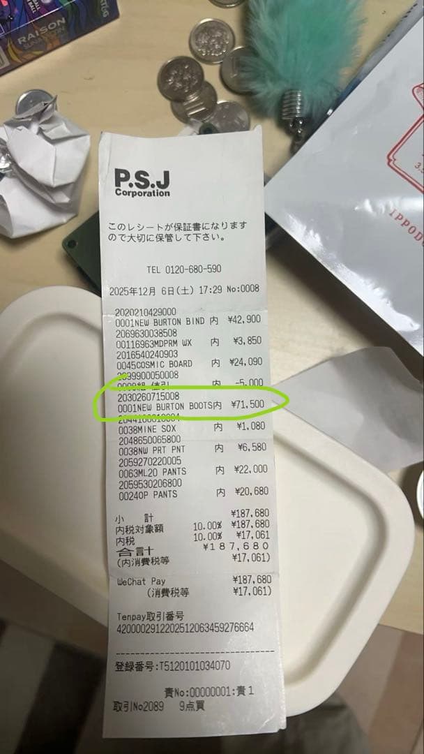 Burton2026ウェイブレンジXStepOnワイドスノーボードブーツ24.5