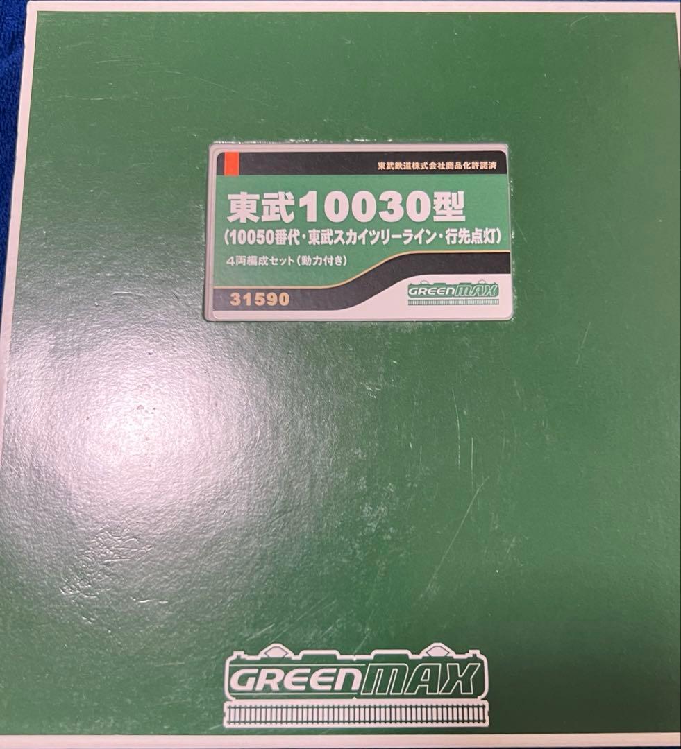 GM 31590 東武10030型(10050番代 東武スカイツリーライン)