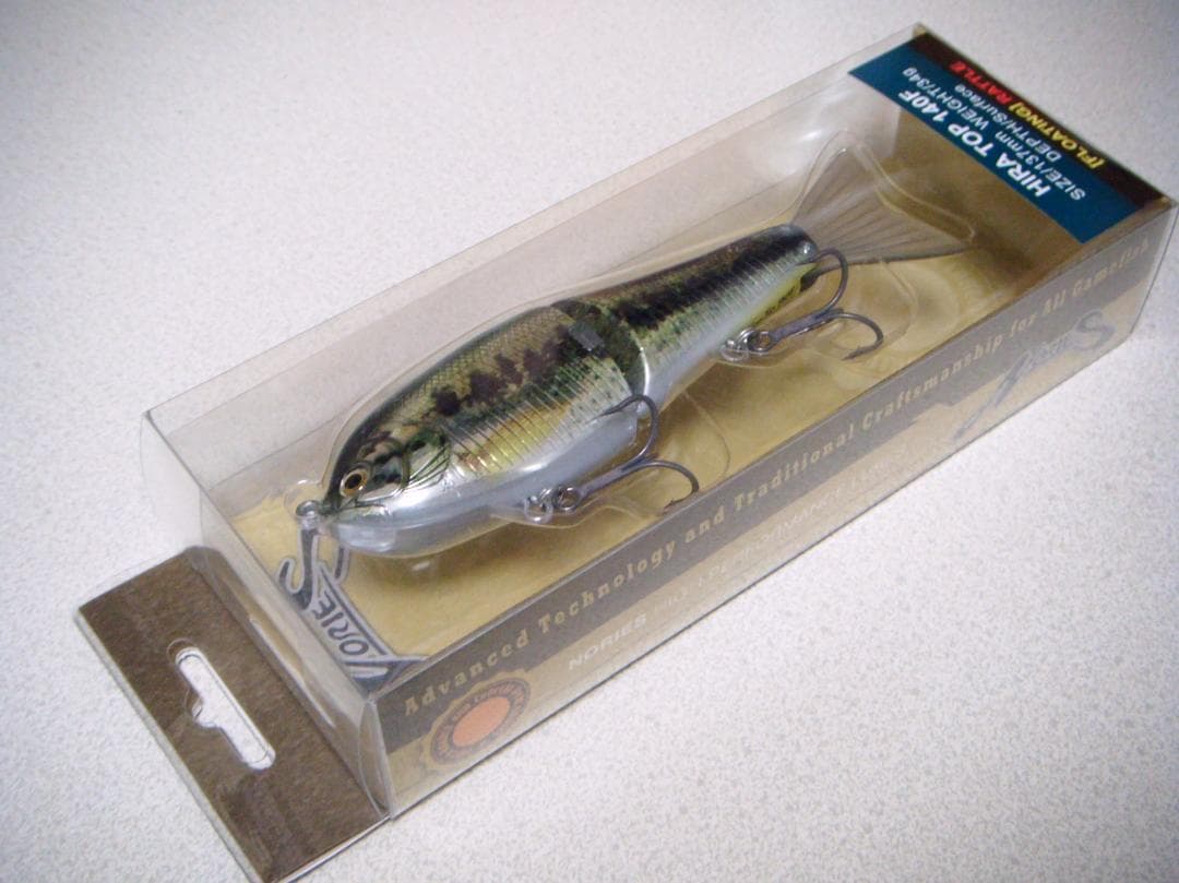 ② ノリーズ ビッグベイト 未開封３個セット