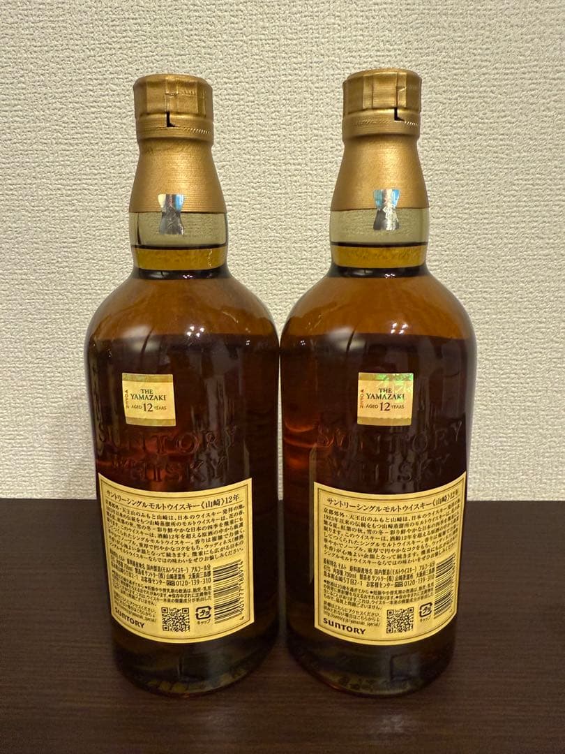 山崎 12年 シングルモルトウイスキー 700ml 2本セット