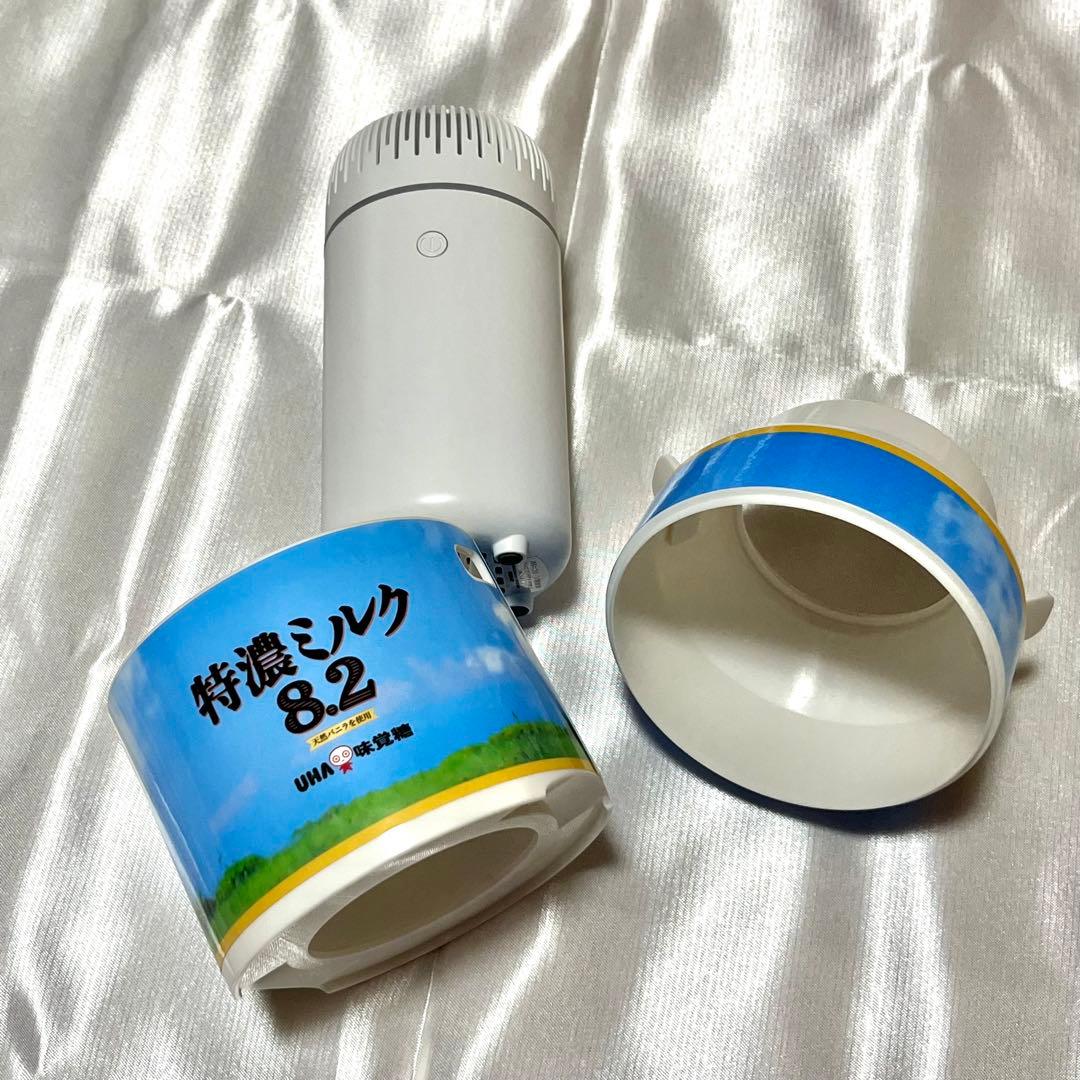 【限定商品】髙橋海人 特農ミルク アロマディフューザー アクスタ キンプリ