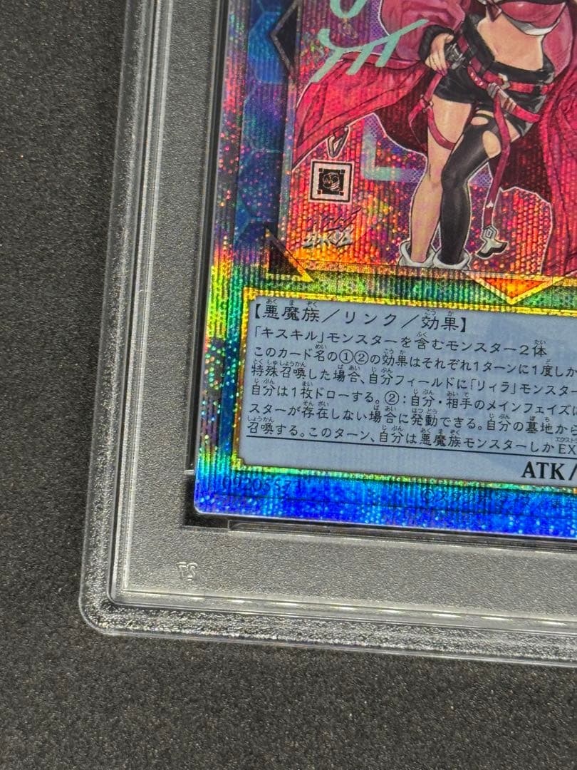 【PSA10】EvilTwinキスキル(2人/帽子無){QCAC-JP067}