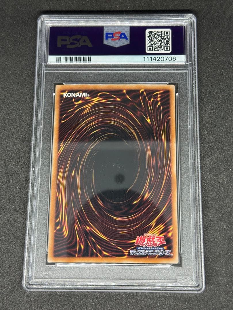 【PSA10】EvilTwinキスキル(2人/帽子無){QCAC-JP067}