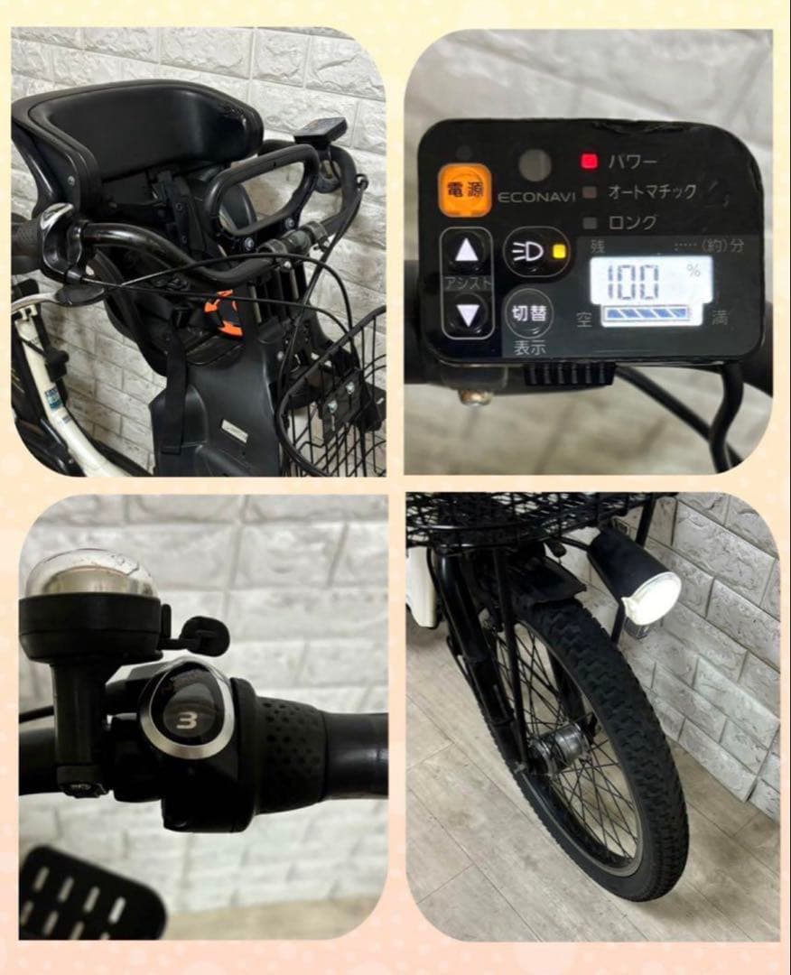 美品✨室内保管✨パナソニック ギュットアニーズ　子供乗せ電動自転車 ホワイト