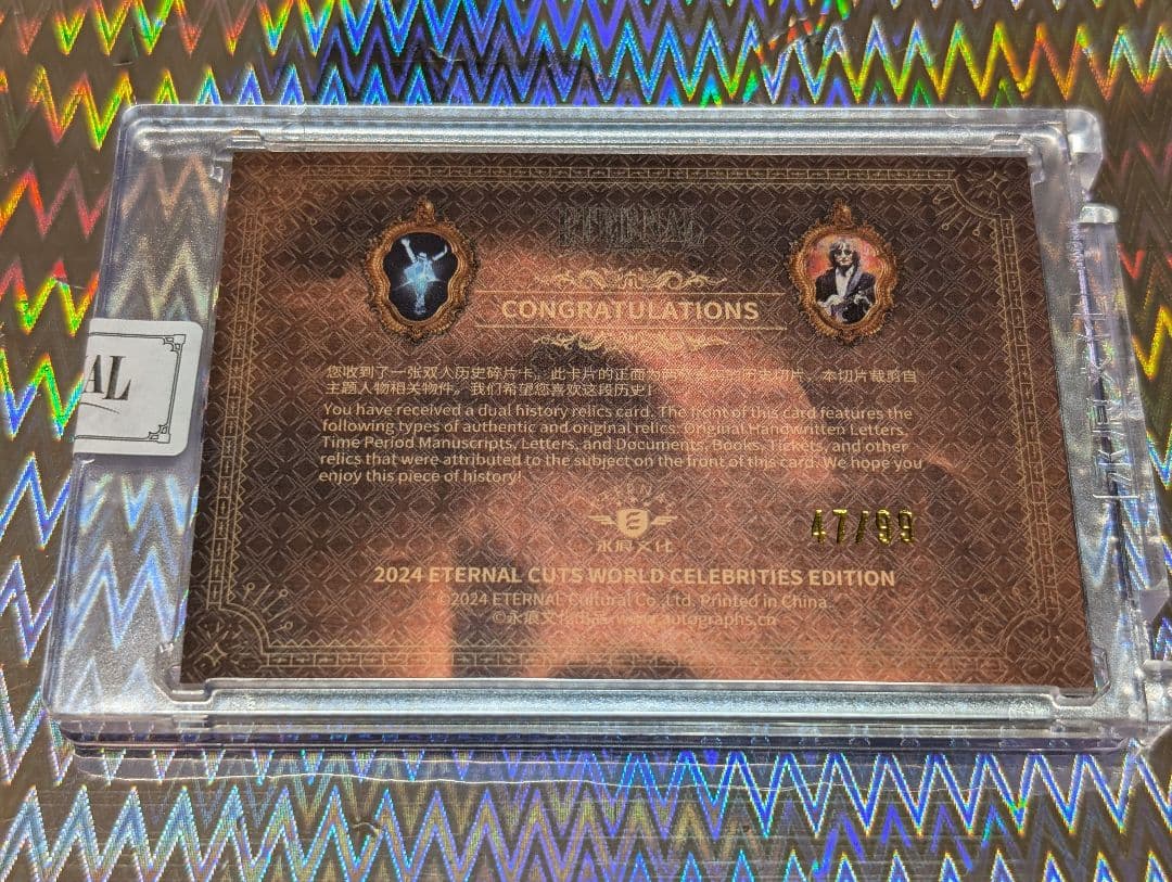 ジョン・レノン マイケル・ジャクソン レリック /99 メモラビリア