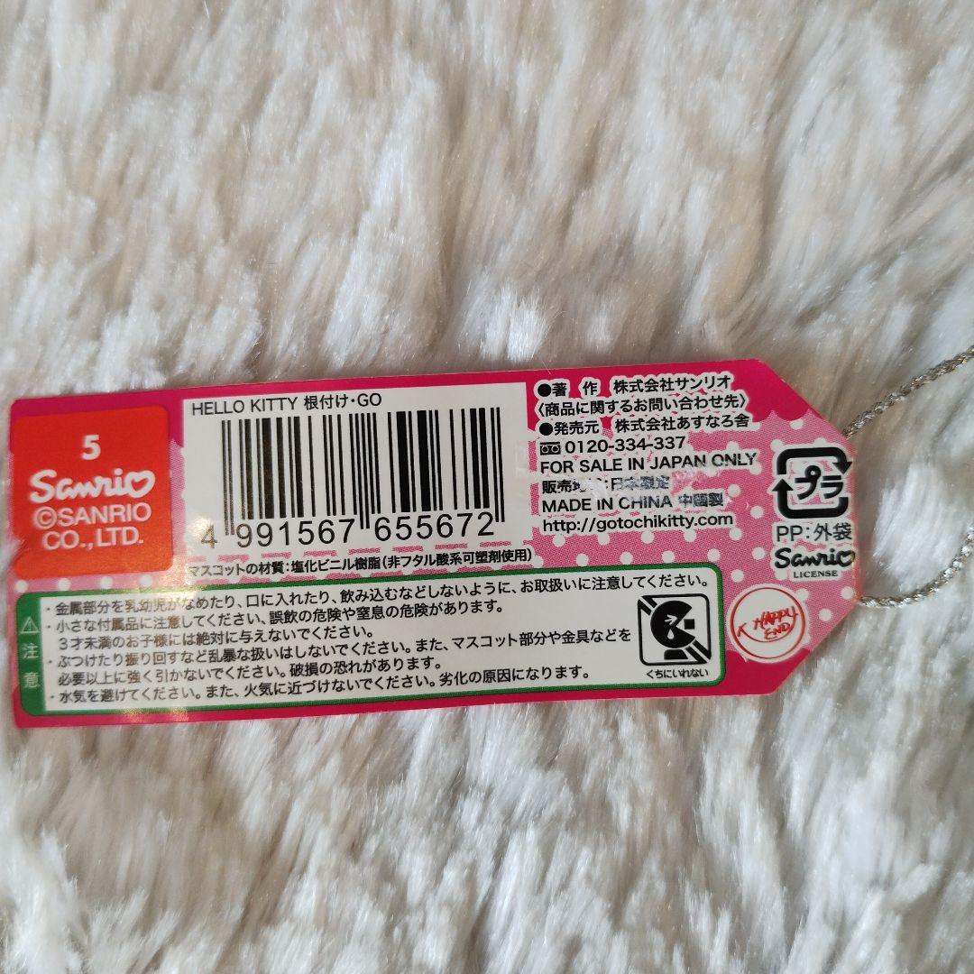 ご当地キティ 栃木限定 いちごバージョン 金スプーン 根付けストラップ レア