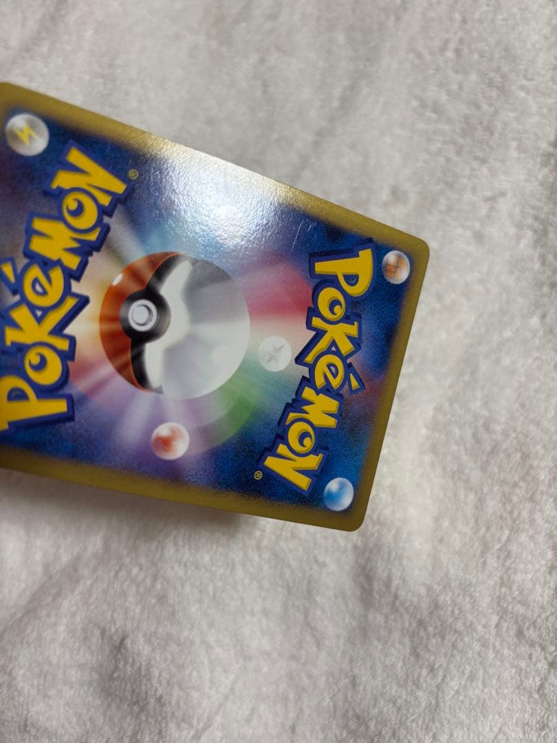 ポケモンカード 劇場版 アルセウス 超克の時空へ ピカチュウ M Lv.X