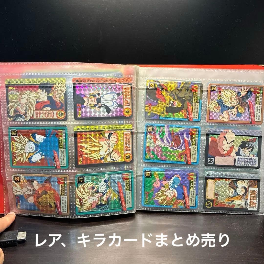 ドラゴンボール　カードダス 当時物　レアカード　80枚以上